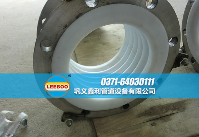 內(nèi)襯四氟<a href=http://m.metrowesthousebuyers.com target=_blank class=infotextkey>補(bǔ)償器</a>安裝實圖