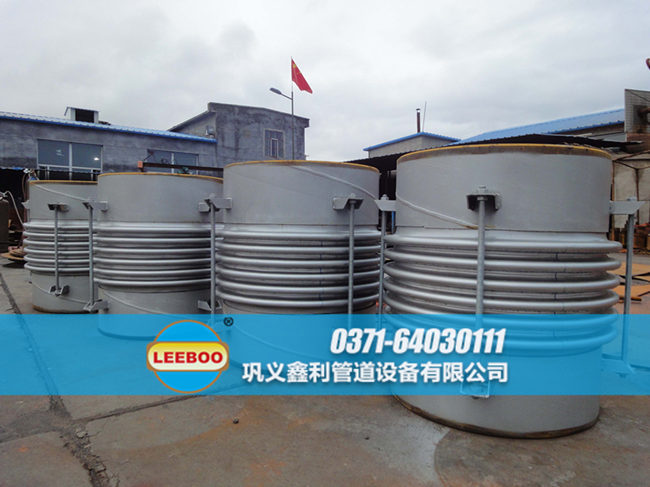 大口徑波紋<a href=http://m.metrowesthousebuyers.com target=_blank class=infotextkey>補(bǔ)償器</a>