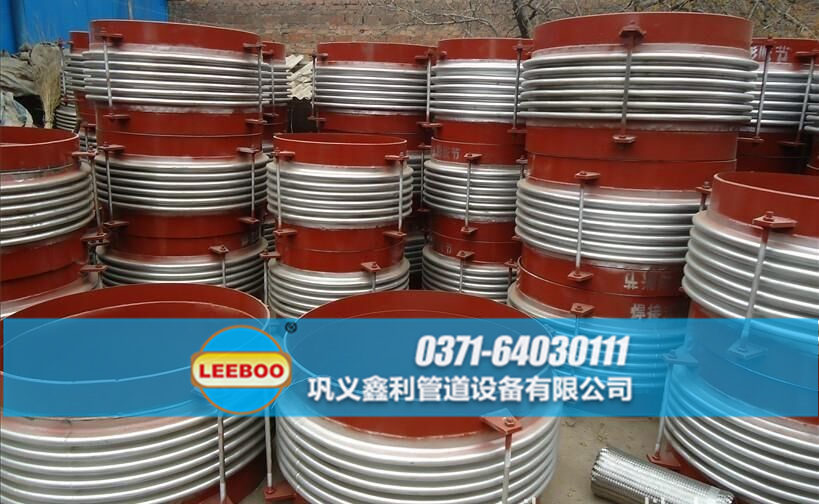 大口徑旋轉(zhuǎn)<a href=http://m.metrowesthousebuyers.com target=_blank class=infotextkey>補(bǔ)償器</a>發(fā)貨