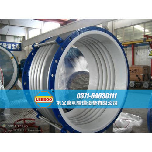 河南省開封市開封縣大口徑襯四氟<a href=http://m.metrowesthousebuyers.com target=_blank class=infotextkey>補(bǔ)償器</a>