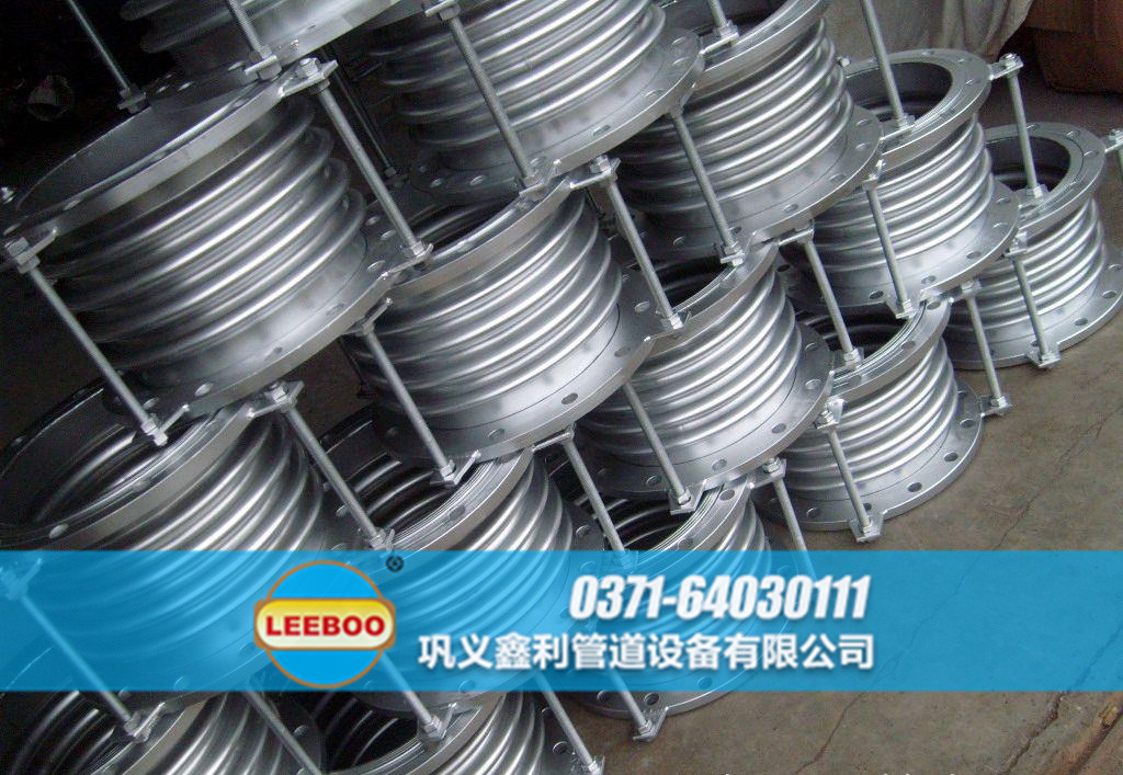 河南省信陽市信陽技術(shù)產(chǎn)業(yè)開發(fā)區(qū)<a href=http://m.metrowesthousebuyers.com target=_blank class=infotextkey>補償器</a>