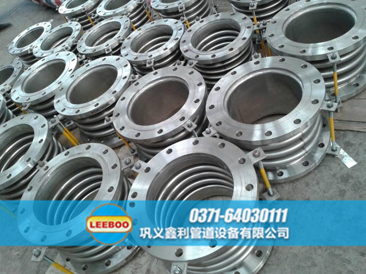 廣東省河源市和平縣<a href=http://m.metrowesthousebuyers.com target=_blank class=infotextkey>補(bǔ)償器</a>圖片