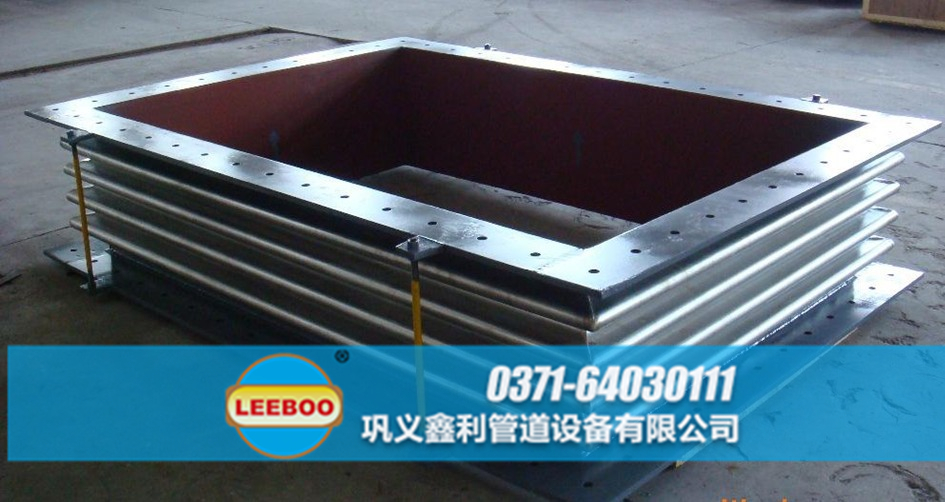 廣東省中山市南區(qū)街道矩形<a href=http://m.metrowesthousebuyers.com target=_blank class=infotextkey>補(bǔ)償器</a>