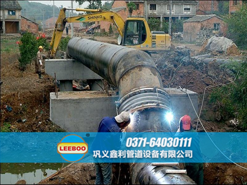 波紋管焊接安裝