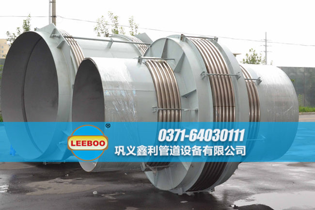 河北省張家口市沽源縣直流介質無推力<a href=http://www.xinligd.com target=_blank class=infotextkey>伸縮接頭</a>發(fā)貨圖